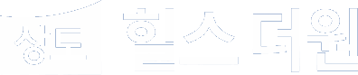 상도 힐스더원 모델하우스
