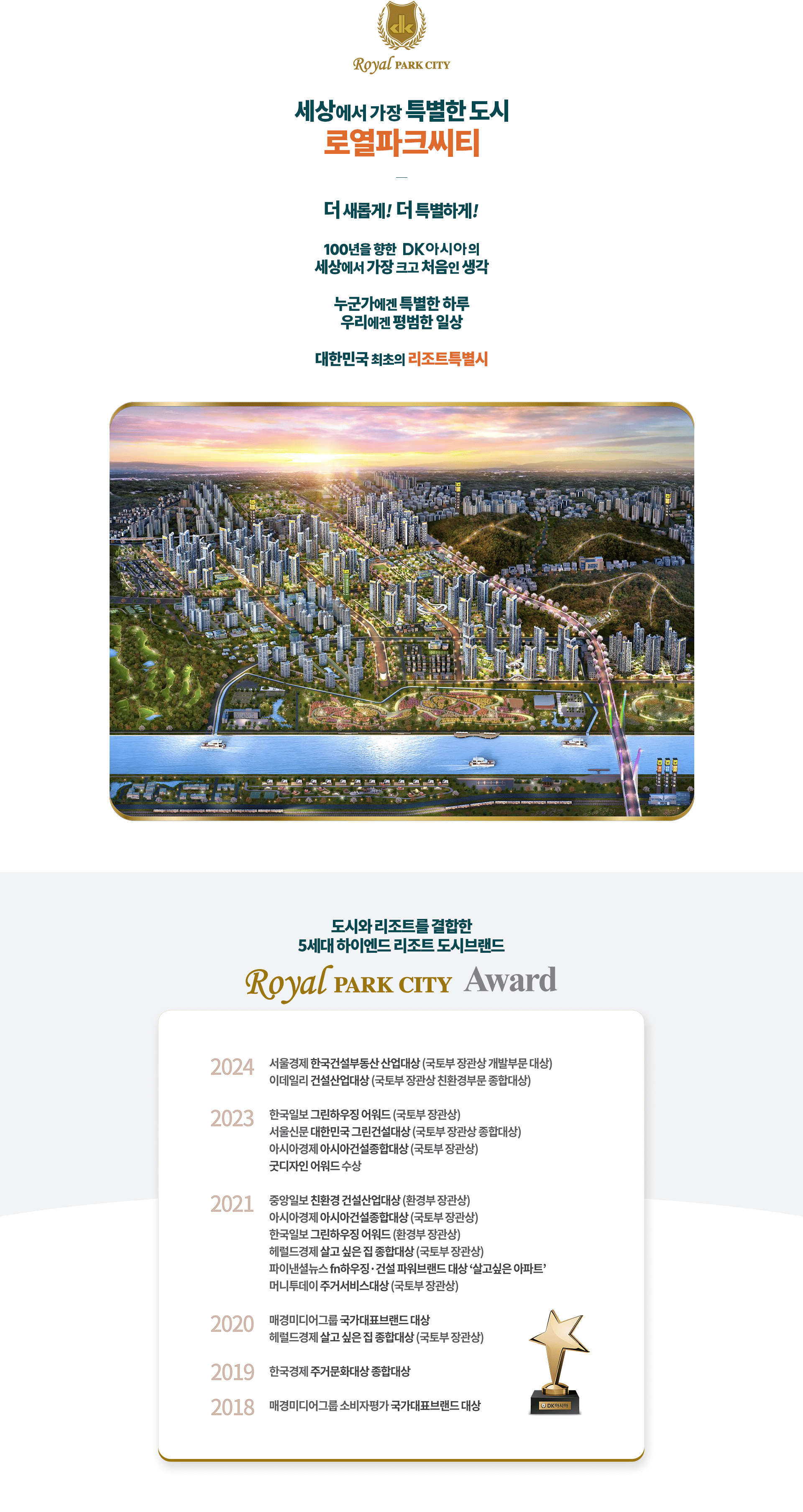 브랜드스토리.png