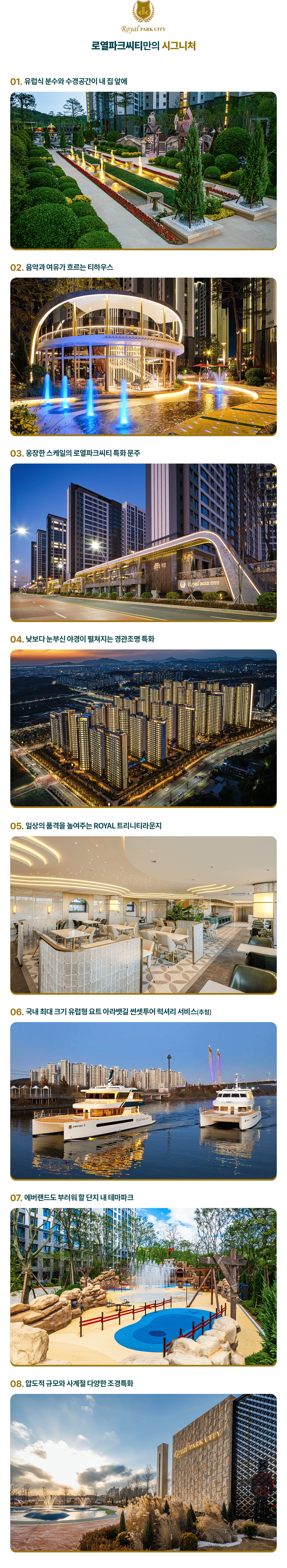 로열시그니처.png
