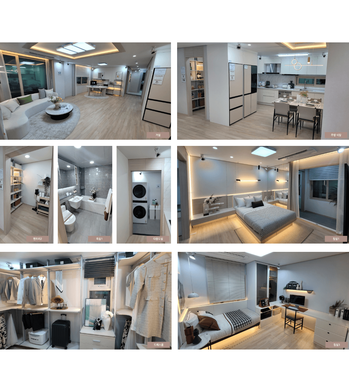 상도 힐스더원 모델하우스_interior.png