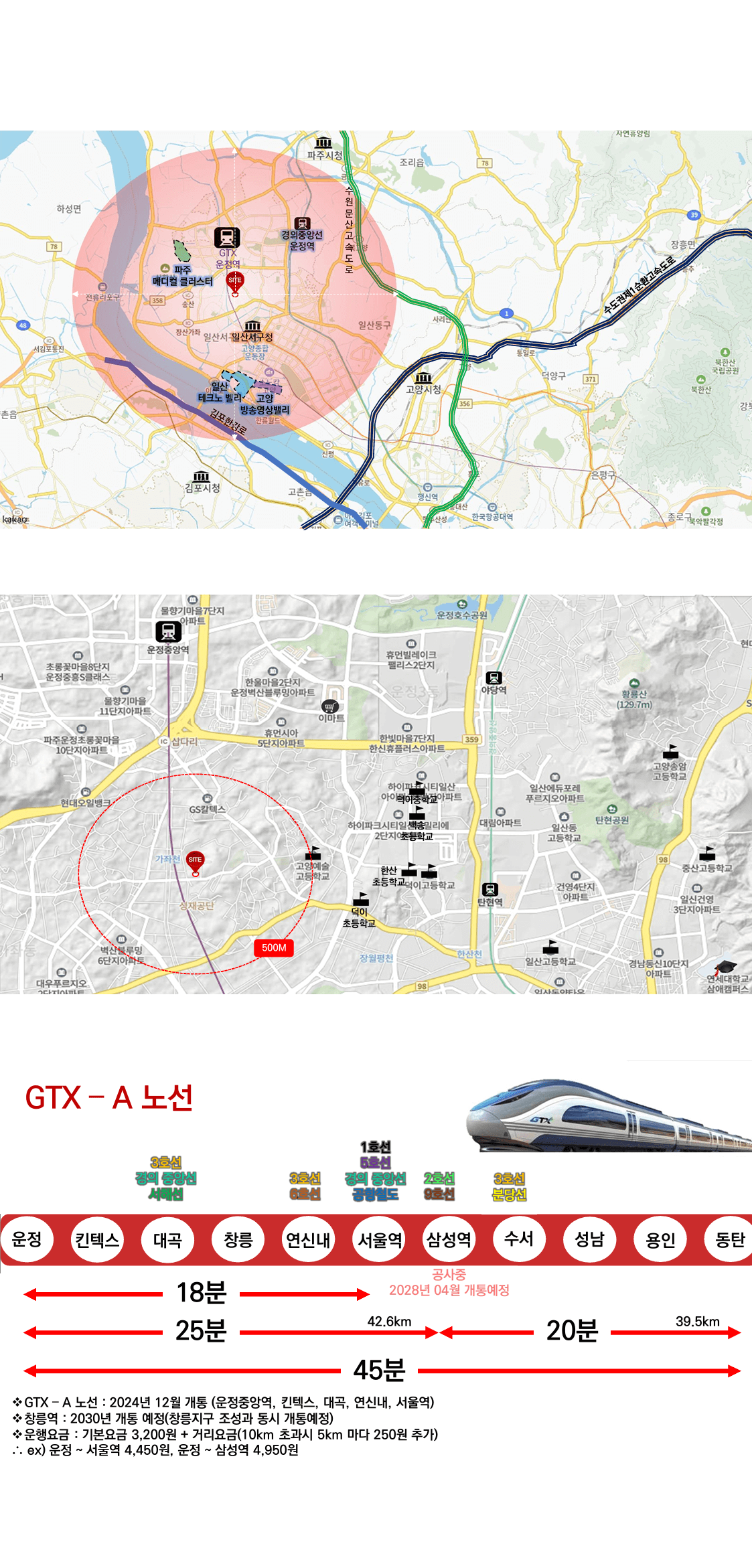 일산덕이동더센트럴홍보관_입지환경.png