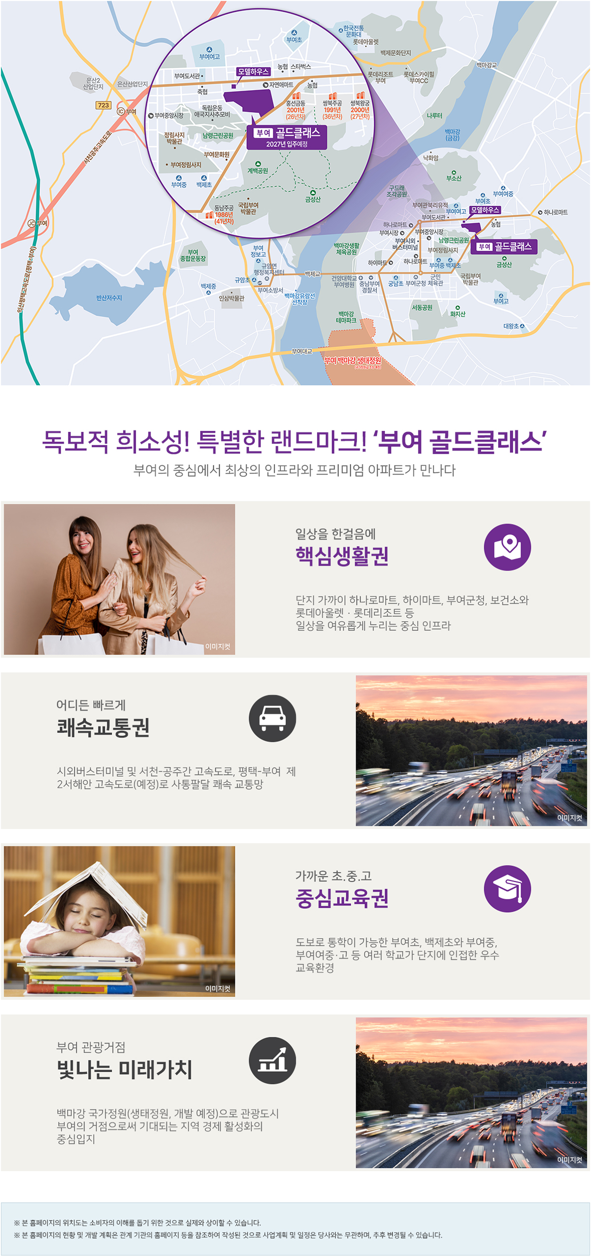 입지안내.png
