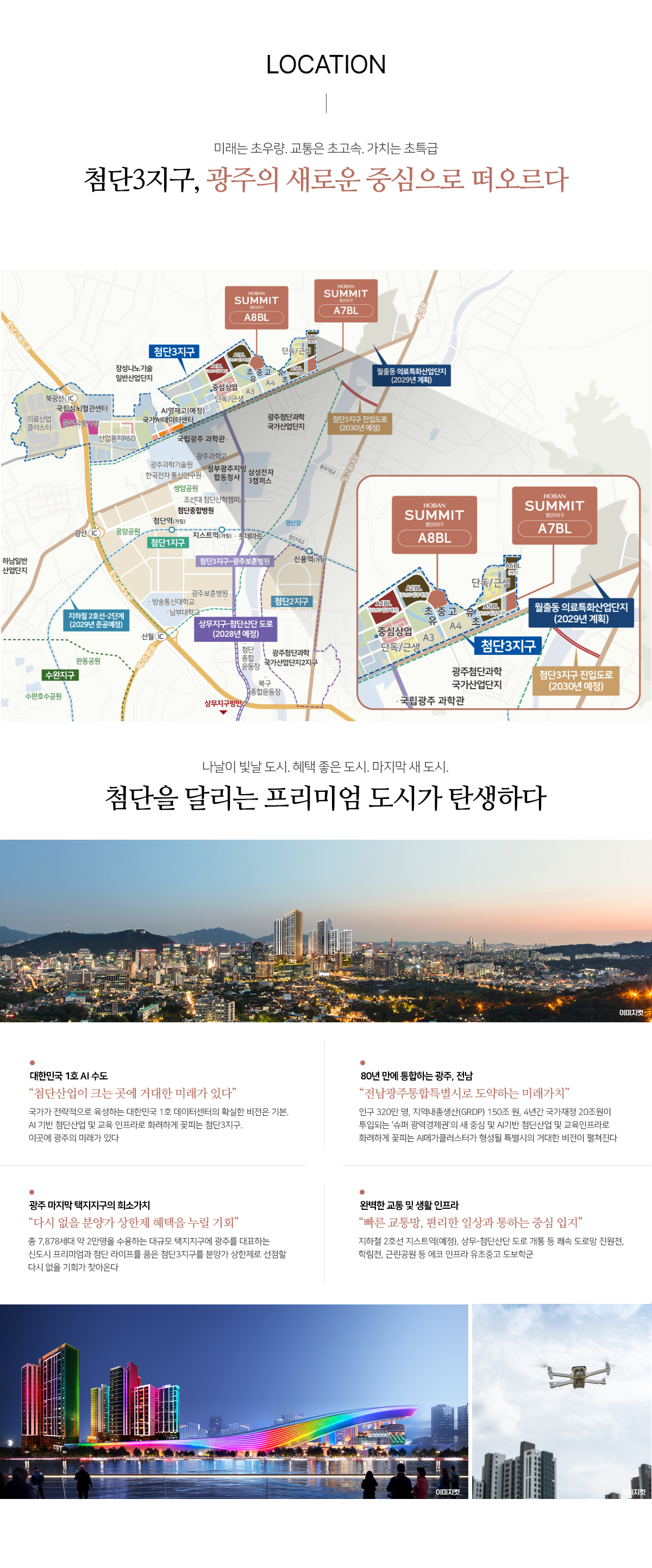 입지환경.png