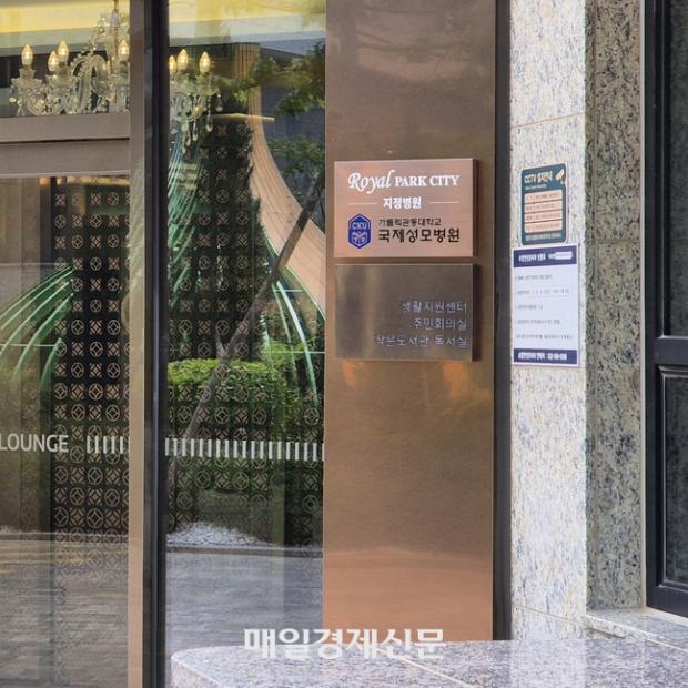 “나이 먹고도 믿을건 역시”…자식보다 더 낫다는 아파트, 예약부터 셔틀까지 OK